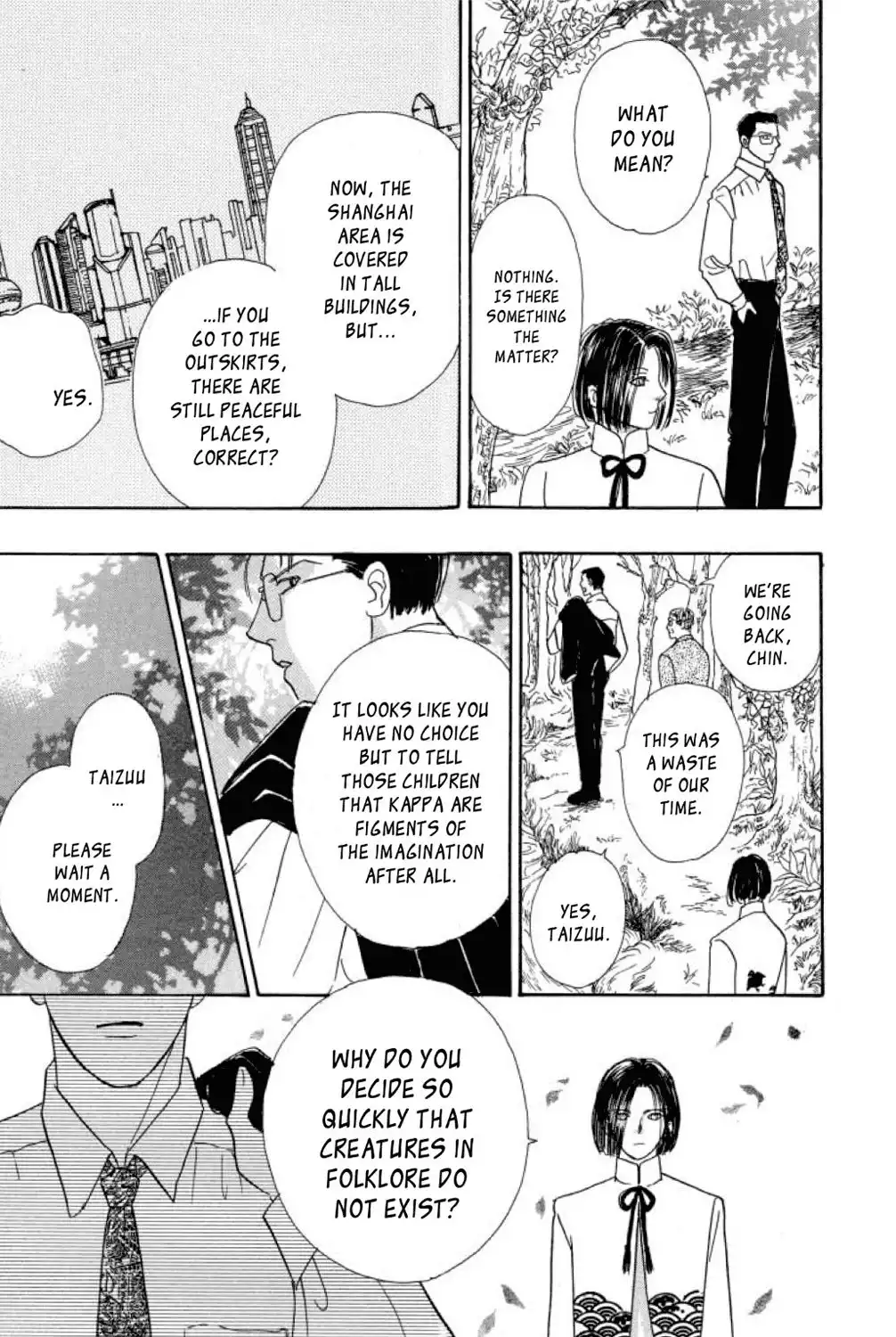 Shin Pet Shop of Horrors Chapter 5 34